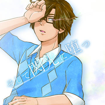 ※完売【レイフレ26】アン正新刊　段組みサンプル