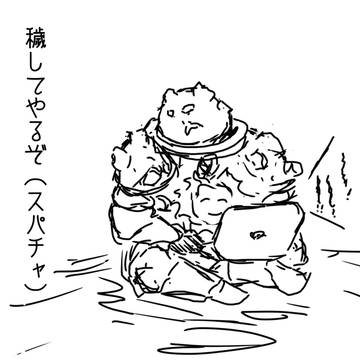 Vに墜ちる糞食いくん