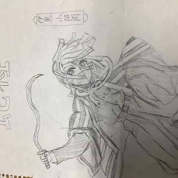 鬼滅の刃模写①