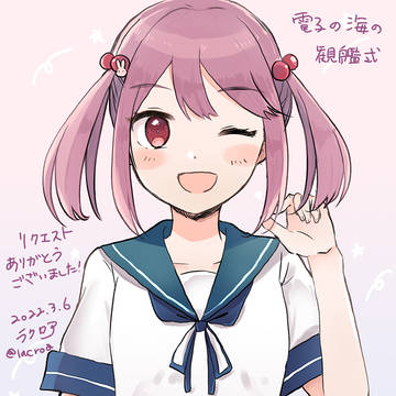 【艦これ】漣