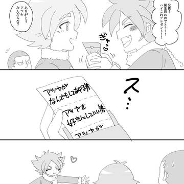 2021後半~まとめ