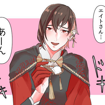 大蛇