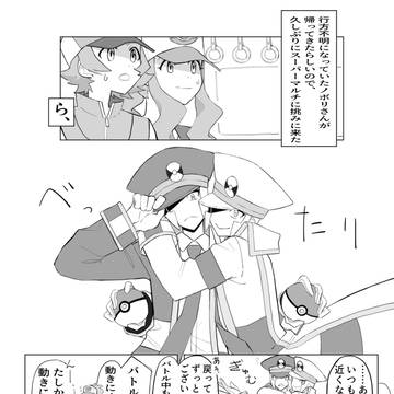 べったりクダリさん