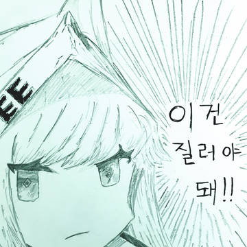 프로스트리프 (이건 질러야 해!)