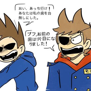 目には目を