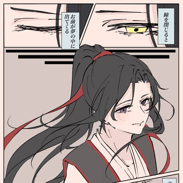 記憶
