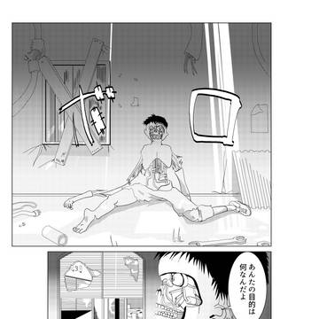 【全文無料】アンドロイドに最後まで心が芽生えない漫画