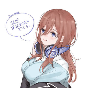 三玖