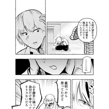 Page 11 thumbnail