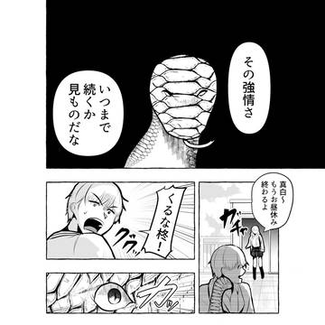 Page 12 thumbnail
