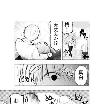 Page 13 thumbnail