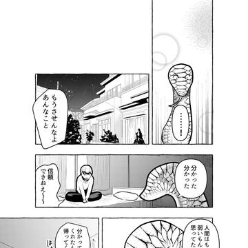 Page 15 thumbnail