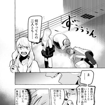 Page 4 thumbnail