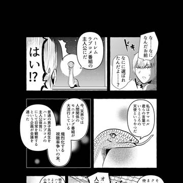 Page 6 thumbnail