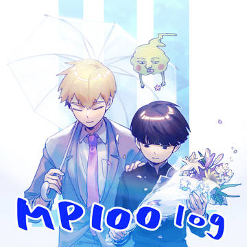 MP100 イラストlog