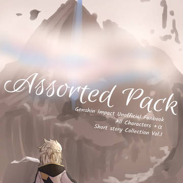 【3/27 神ノ叡智2】Assorted Pack 軌跡の章 1