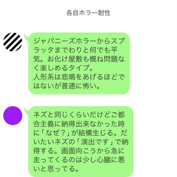 3TOPがお話してるだけ#3