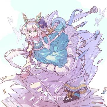 『プラフタ』