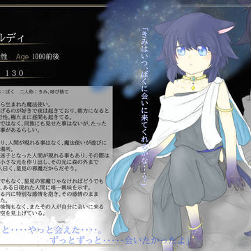 【まほとき】ルディ【魔法使い】