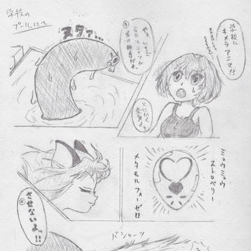 スク水で粘着拘束