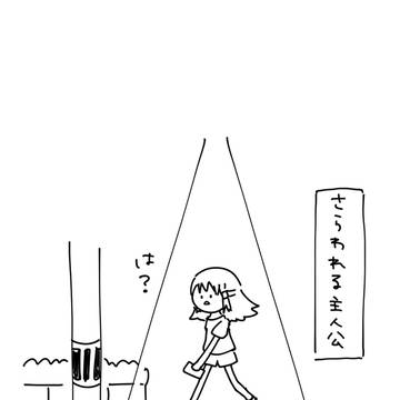 アルセウス感想イラスト(ネタバレ注意)