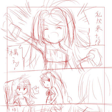 多分無いやつ