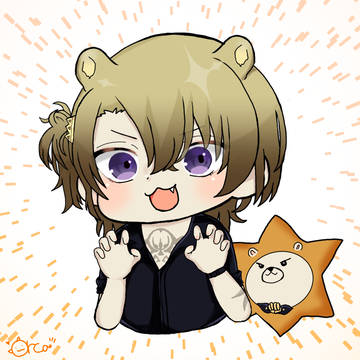 ガオガオ〜
