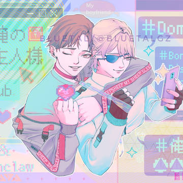 ｢｢My...｣｣