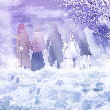 寒さを知り 温もりを覚える