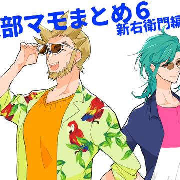 【ヴァンガG】支部マモまとめ６