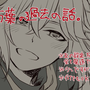 【君が消えた世界】