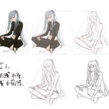 練習
