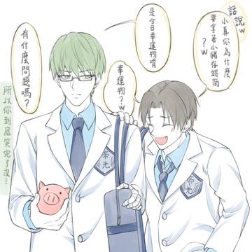 💚黑籃【高綠】💚