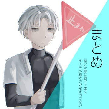 バーバパパまとめ