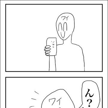 ようつべにて