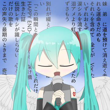 遅刻