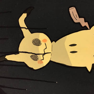 完成ミミッキュ