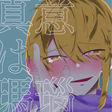 表紙