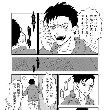 Page 2 thumbnail