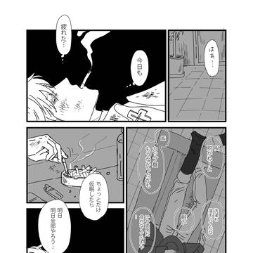 Page 4 thumbnail