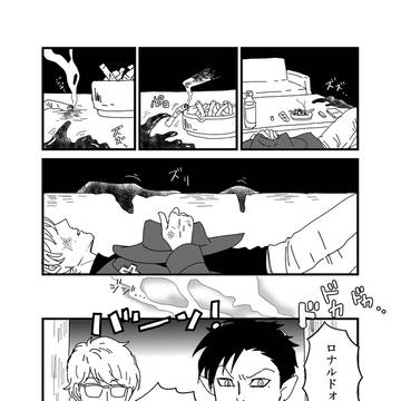 Page 5 thumbnail