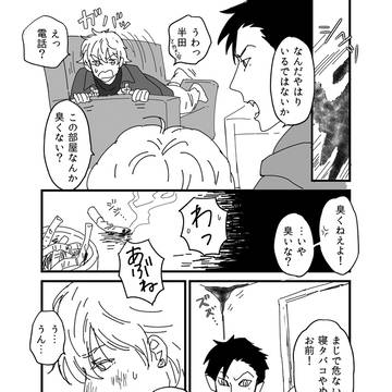 Page 6 thumbnail