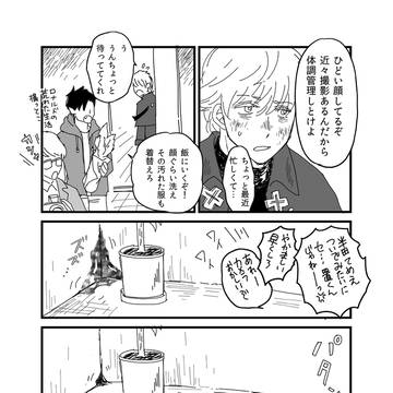 Page 7 thumbnail