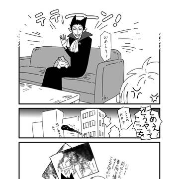 Page 8 thumbnail