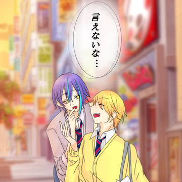 両片思い