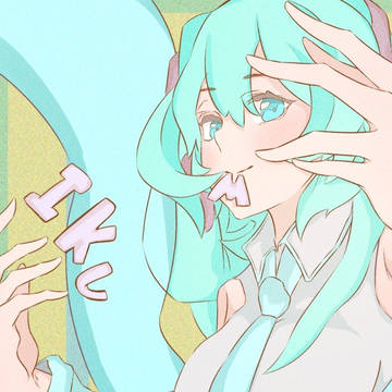過去絵ミク