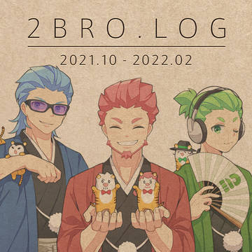 LOG 2021.10-2022.02