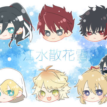 とうらぶフリーアイコン ～江水散花雪～