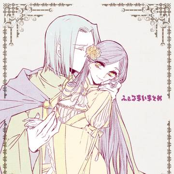 ふぇるまいまとめ