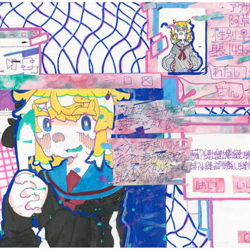 【本当に進みますか？】